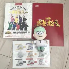 映画 おそ松さん 超豪華コンプリートBOX 缶バッチ　特典　ぬい