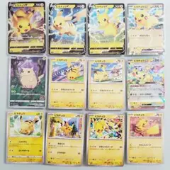 ピカチュウいろいろセット②