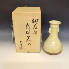 西岡小十 唐津 絵斑唐津 足付鉢 共箱 西岡小十 唐津 絵斑唐津 足付鉢 共箱 - メルカリ