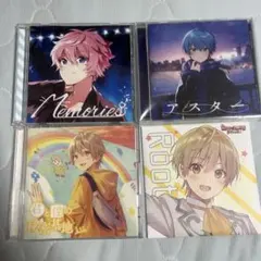 さとみくん ころんくん るぅとくん CD まとめ売り セット