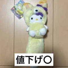 2026年最新】北海道キタキツネの人気アイテム - メルカリ