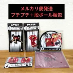ハイキュー　HAPPYくじ　音駒研磨　5種セット