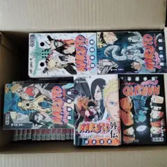 ナルト 全72巻セット、外伝付き 岸本斉史