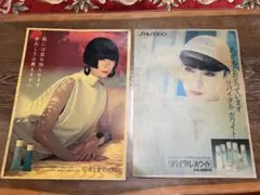 2025年最新】山口小夜子 ポスターの人気アイテム - メルカリ