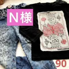 ロンT2枚とデニムパンツのサムネイル