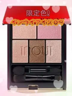 2025年最新】インウイアイズ09の人気アイテム - メルカリ