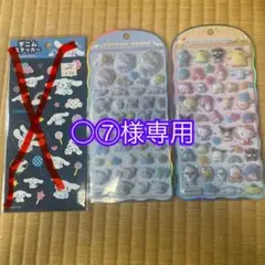 サンリオコットンパフィーシール