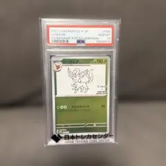 明治 ポケモン 新ゲットカード ルギア ハピナス 2枚セット 明治 ポケモン 新ゲットカード ルギア ハピナス 2枚セット - メルカリ
