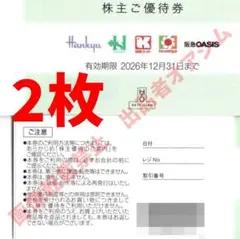 阪急百貨店/阪神百貨店 10%割引券×10枚 H2O株主優待 オアシス - メルカリ