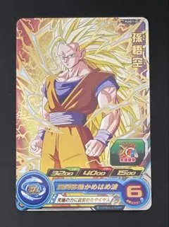 2025年最新】ドラゴンボール 両面の人気アイテム - メルカリ