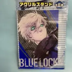 ブルーロック　アクリルスタンド　凪誠士郎　アクスタ　原画展　プリンセスカフェ