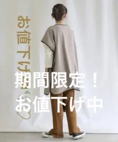 新品未使用　セレクトモカ　テーパードパンツのサムネイル