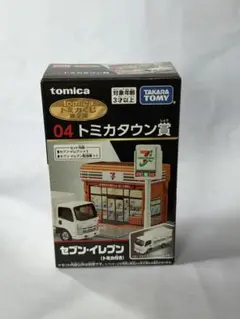2026年最新】トミカくじの人気アイテム - メルカリ
