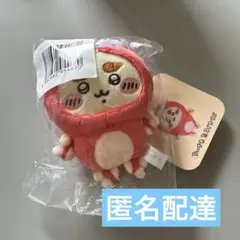 ちいかわ、たこイカくじD賞、シーサー