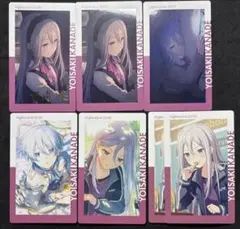 プロセカ 宵崎奏 エピカ 箔押し付き セット