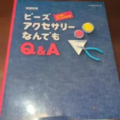 Item thumbnail for item 26c28151-70ea-4331-b938-8eaf160051cc