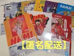 ワンピース一番くじ　クリアファイル　9点