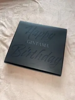 銀魂 沖田総悟 バースデーセット