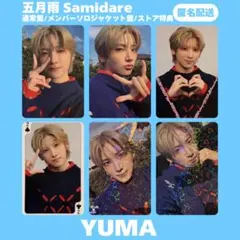 &TEAM EJ FUMA NICHOLAS 五月雨 ユニット トレカ まとめ - メルカリ