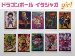 イタジャガ ドラゴンボール Vol.1～6 ガールカード 8枚セット(1)
