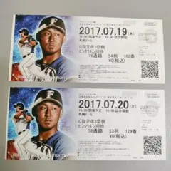 2026年最新】大谷翔平 日本ハム チケットの人気アイテム - メルカリ
