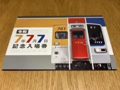 Item thumbnail for item b7b428ac-fa42-4326-8c36-a7653374bdcb