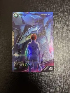 アーセナルベース ペーネロペー プロモ