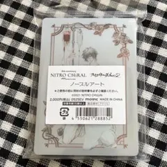 ノーブルアート アクリルスタンド キラメモ ニトロキラル トワ スロウ