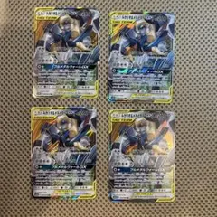 ルカリオ＆メルメタルGX RR SM9b 029/054【4枚セット】