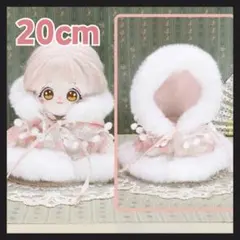 20cm ぬい用着せ替え フード付きポンチョ ぬい服 ピンク コート アウター冬