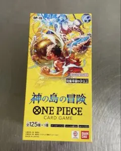 ONE PIECE カードゲーム OP-15 新品未開封テープ付き