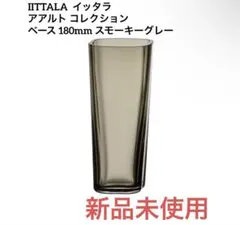 2026年最新】アアルトベースの人気アイテム - メルカリ