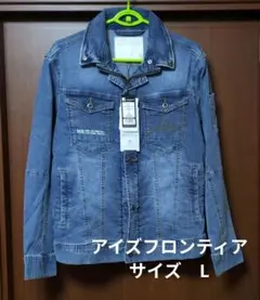 アイズフロンティア　7410 ジャケット　Lサイズ　ヴィンテージブルーのサムネイル