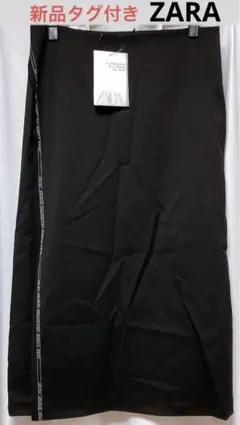 新品タグ付き◎ロングスリット入り★ ZARA スカート　Mサイズ