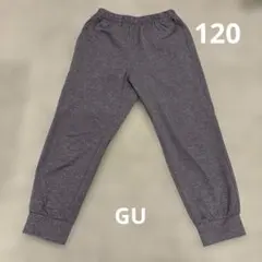 GU ストレッチジョガーパンツ　120