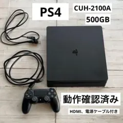 PS4本体 500GB CUH-2100A 純正コントローラー 黒