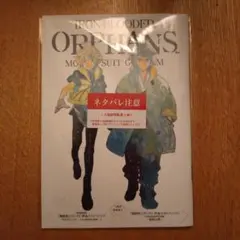 劇場版　ガンダム 鉄血のオルフェンズ ウルズハント　第1週目　入場者特典