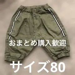 SIMPLE FREE オリーブ パンツ