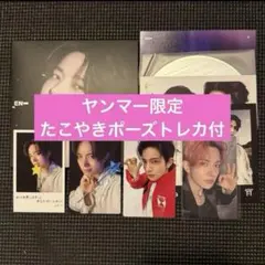 ENHYPEN ヒスン 宵 CD ヤンマー たこやき トレカ ソロジャケ