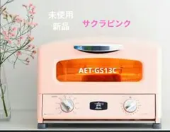 2026年最新】アラジントースターの人気アイテム - メルカリ