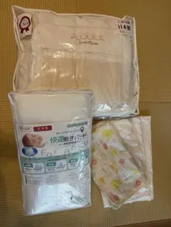 西川リビング×蛯原英里 ベビー布団セット オーガニックコットン ブレスエアー