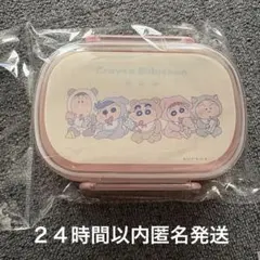 クレヨンしんちゃんお弁当箱　レンジ・食洗機・冷凍OK