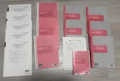 2025年最新】大原 財務諸表論 確認テストの人気アイテム - メルカリ