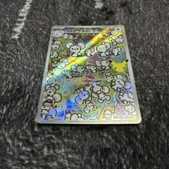 イッカネズミ　AR 30th