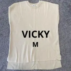 VICKY ノースリーブニット ベージュ　サイズ2のサムネイル