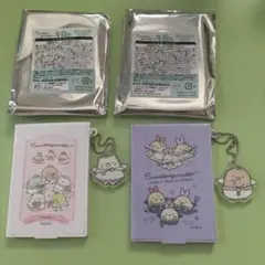 すみっコぐらし ミラー チャーム付き 3個セット とかげ くじ ネオ