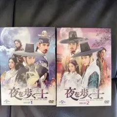 2025年最新】夜を歩くソンビの人気アイテム - メルカリ