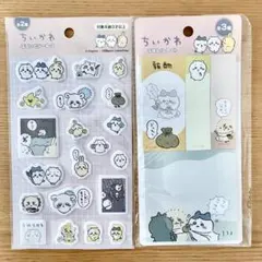 ちいかわ　ぷくっとシール3&ちいかわ　ふせん(しかく)　2点セット