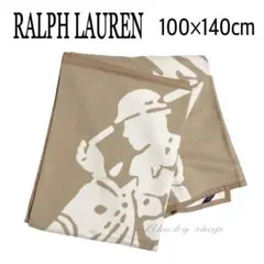 【新品タグ付き】ラルフローレン　ブランケット