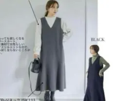 ☻*。様 田中里奈 mysa closet マーメイドジャンパースカート 黒